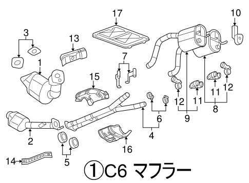 商品番号/6335　C6コルベット　マフラー(イラストにてお問合せ下さい　純正/社外品お探しします