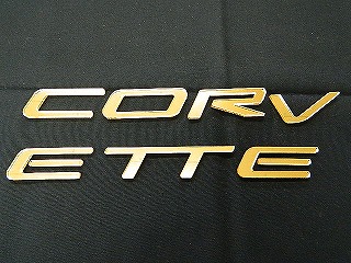 商品番号7287/コルベットC5　エンブレム　リア　アクリル製　ゴールド　”CORVETTE”