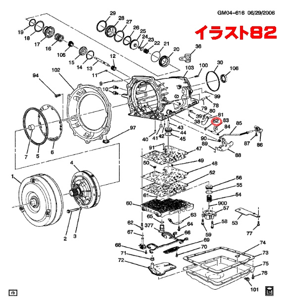 商品番号6304/シボレーコルベットC6　2005～　ATマニアルシフトシール　イラスト84