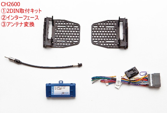 商品番号6297/JEEPラングラー(アンリミテッド)オーディオKIT;