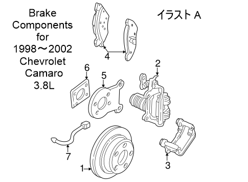 商品番号/6348　4RD　カマロ/トランザムブレーキ　システム(イラストにてお問合せ下さい　純正/社外品お探しします);