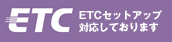 ETC