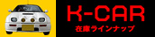 K-CAR